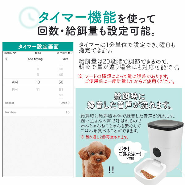 領収書発行可能 猫 犬 自動給餌器 見守り カメラ付き ドライフード専用 自動給餌器 猫 自動給餌器 猫 自動餌やり機 猫 自動餌やり器 猫 給餌器 猫 自動給餌機 猫 自動餌やり器 猫 自動給餌器 犬 自動餌やり機 犬 自動餌やり器 犬 自動給餌機 犬 自動餌やり器 犬