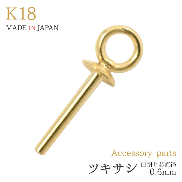 K18 ミラーボール パーツ 71pcs - 通販 - guianegro.com.br