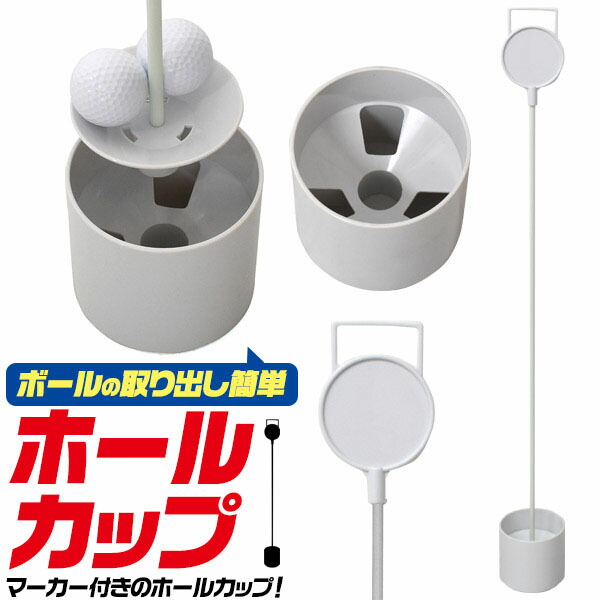 ゴルフ　パッティングカップ　WAKO 貴重　パタートレイ gf023-01.jpg