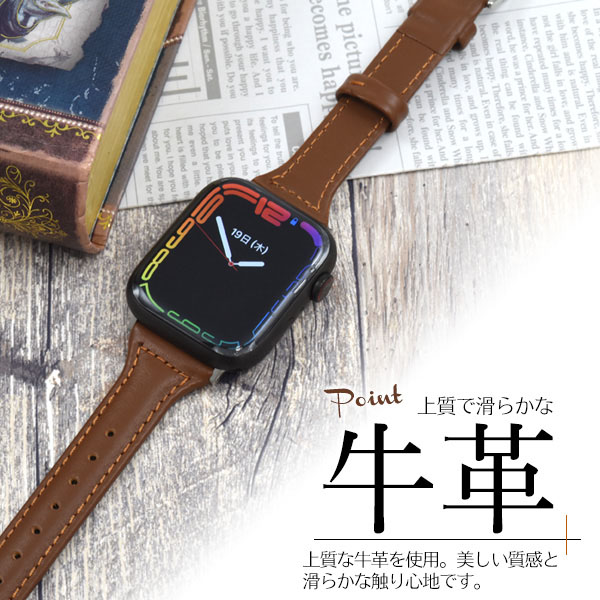 初回限定 領収書発行可 Apple Watch 大人可愛い 牛革 レザー 38mm 40mm 41mm 42mm 44mm 45mm モデル レザーベルト  applewatch バンド ナイロン アップルウォッチ 女性 シリーズ series se 1 2 3 4 5 6 7 おすすめ 人気