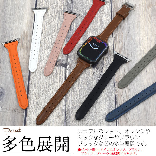新品☆ Apple Watch バンド 合皮 42 44 45mm オレンジ 通販
