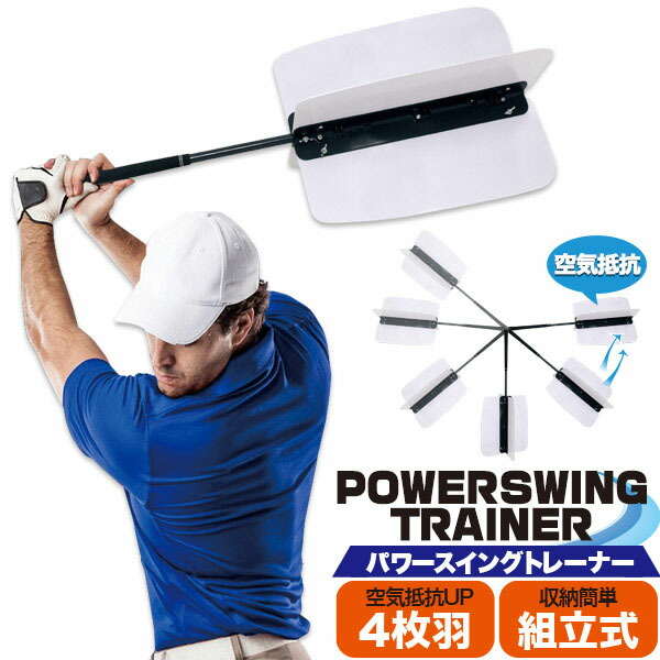 ゴルフ練習用具 ywx372-01.jpg