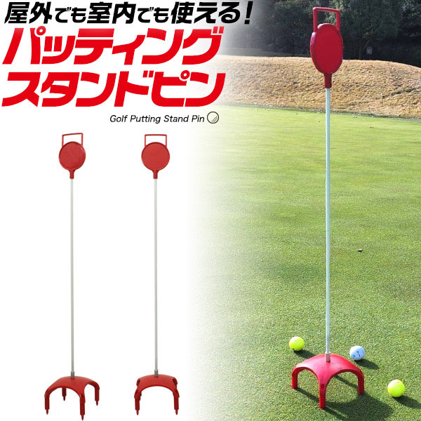 ライト(LITE) ゴルフ場用品 ガーデン用 ホールカップ  M-20 2mvetro Amazon | ライト(LITE) ゴルフ場用品 ガーデン用 ホールカップ M