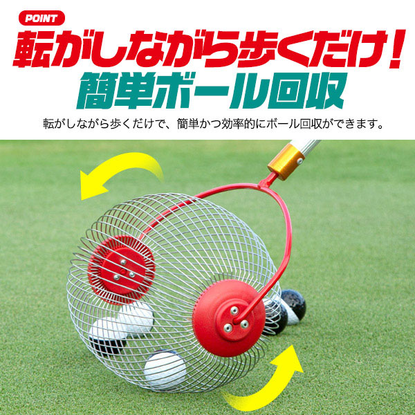 熱い販売 領収書発行可 ゴルフボール回収機 ゴルフボールキャッチャー ゴルフボール 回収器 ゴルフボールピッカー ピッカー ボール ゴルフ ゴルフボール拾い器具 ゴルフボール拾い 拾い器具 回収器具 回収 器具 用具 道具 セルフプレー テニスボール 栗拾い Hotelsojovalo Com