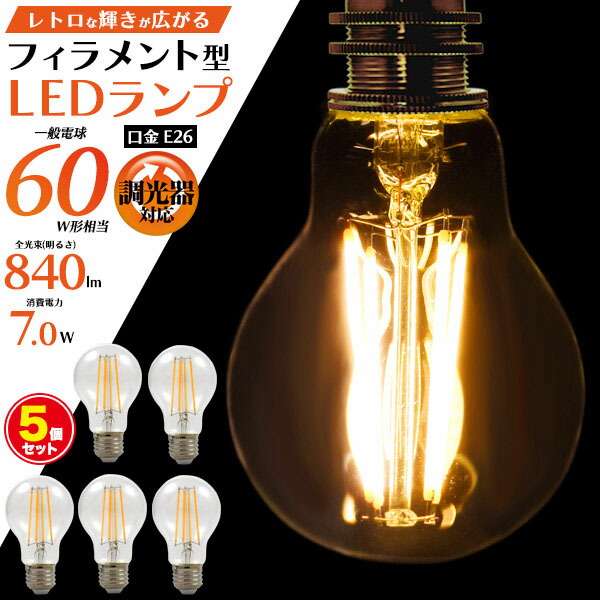 楽天市場】領収書発行可 調光 リモコン付 LEDバーライト 83cm 10W 白色