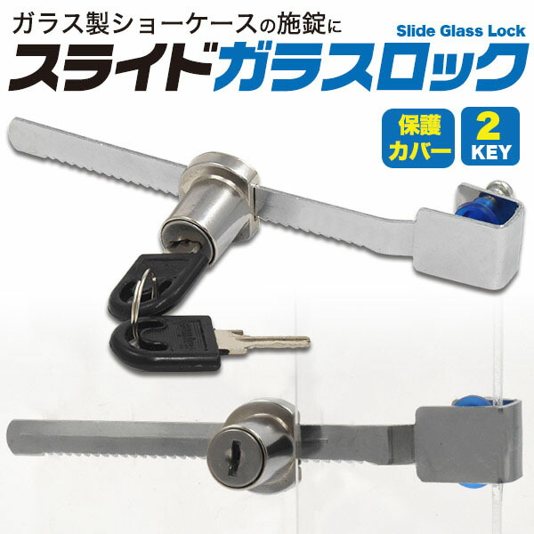 引き取り限定 ショーケース 店舗 ガレージ 2 鍵無し Amazon | Hijiru 4面ガラス冷蔵ショーケース60L／ブラック【HJR