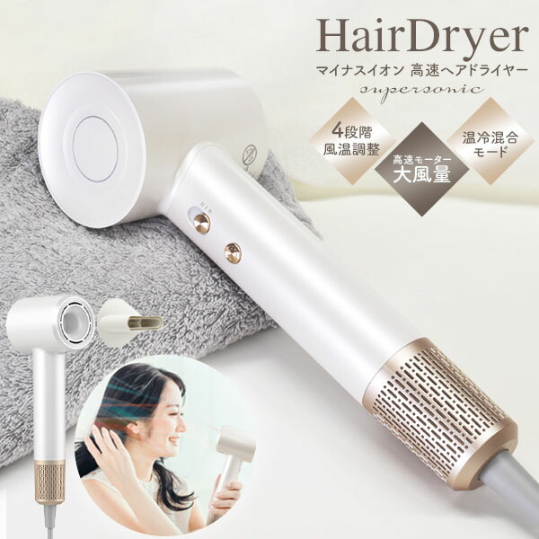 ドライヤー ヘアドライヤー 大風量 高濃度マイナスイオン 速乾ドライヤー Amazon | ドライヤー 大風量 【2025最新型】速乾 軽量 折り畳み