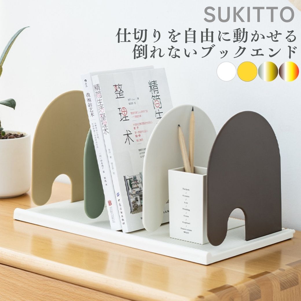マガジンスタンド、ブックスタンド、ブックストア ブックスタンド 本台|本棚 マガジンラックの通販