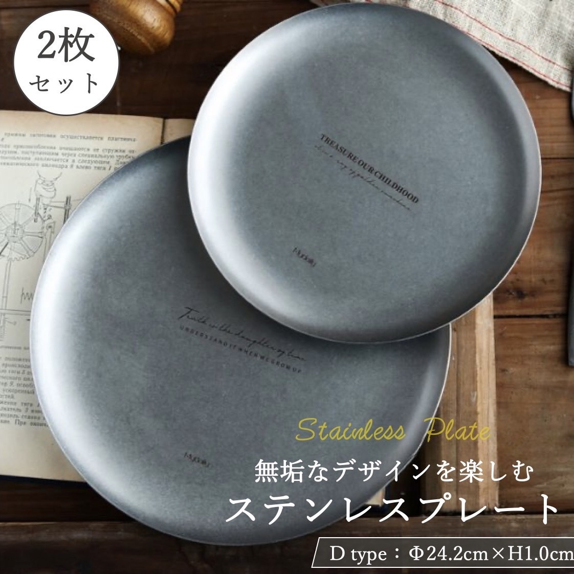 楽天市場】ステンレス 平皿 5枚セット 丸皿 食器 丸型 小皿 11cm