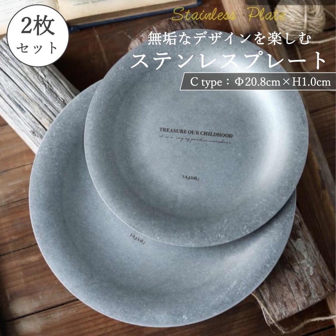  大皿 3枚セット 楽天市場】【楽天1位】食器 和食器 おしゃれ 皿 パスタ皿 渕錆粉