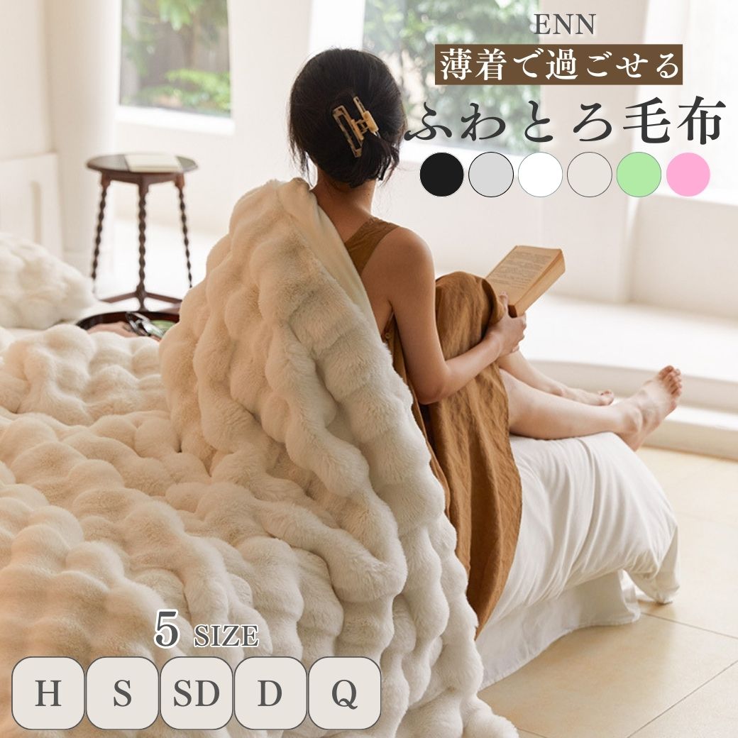 Rady 毛布 180cm x 210cm ダブル トロピカルフラワー Rady トロピカル