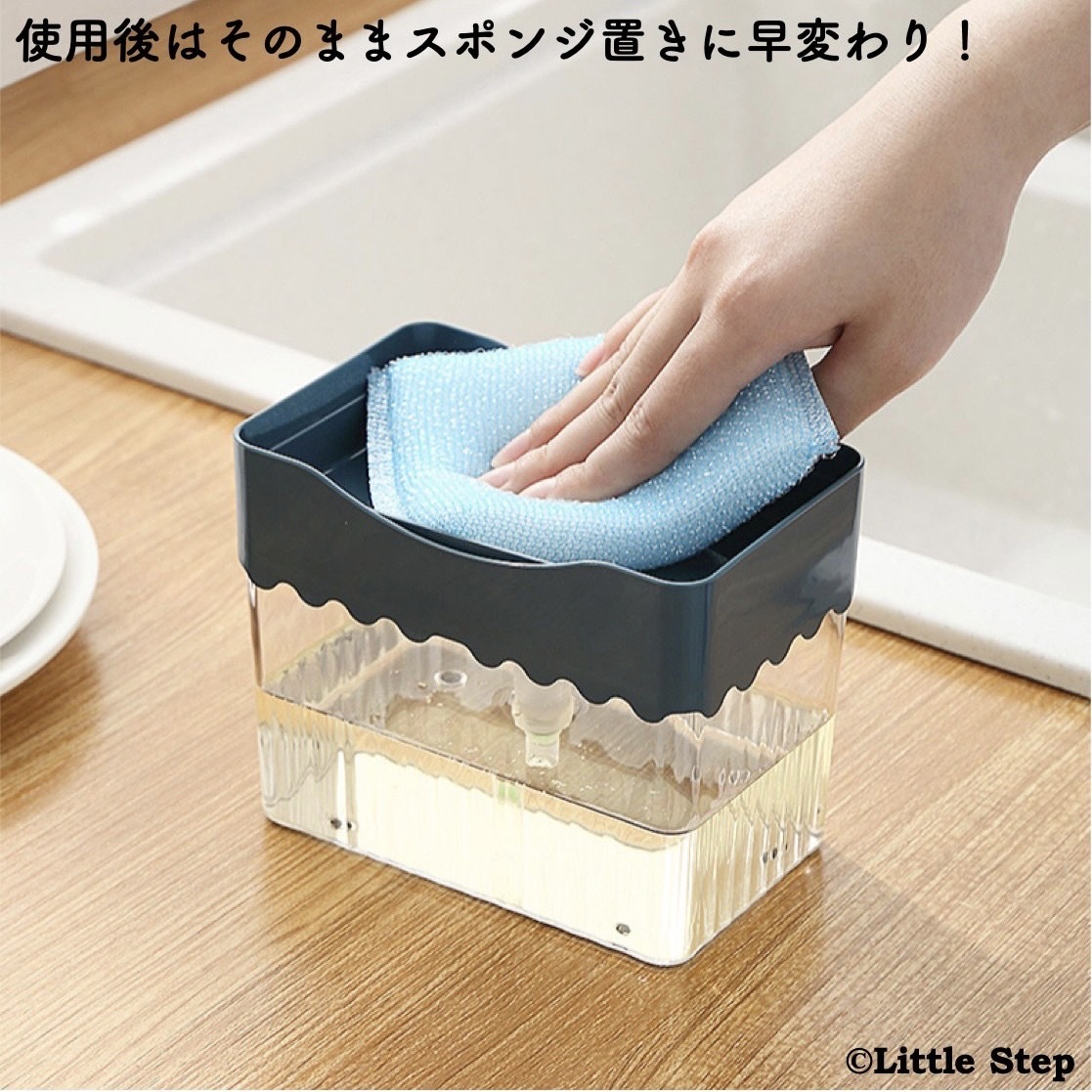 割引クーポン スポンジ置き おしゃれ スポンジホルダー スポンジラック ソープディスペンサー キッチン 洗剤ラック Siet France Demenagement Fr