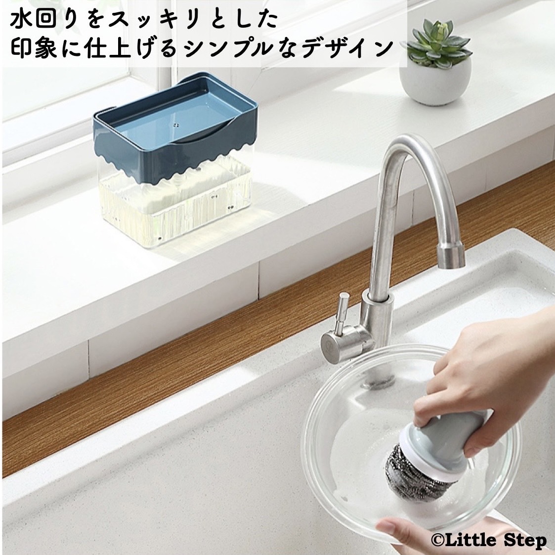 割引クーポン スポンジ置き おしゃれ スポンジホルダー スポンジラック ソープディスペンサー キッチン 洗剤ラック Siet France Demenagement Fr