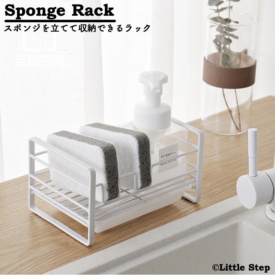 スポンジ置き キッチン ステンレス 洗剤 おしゃれ 水切り スポンジラック スポンジホルダー 日本未発売