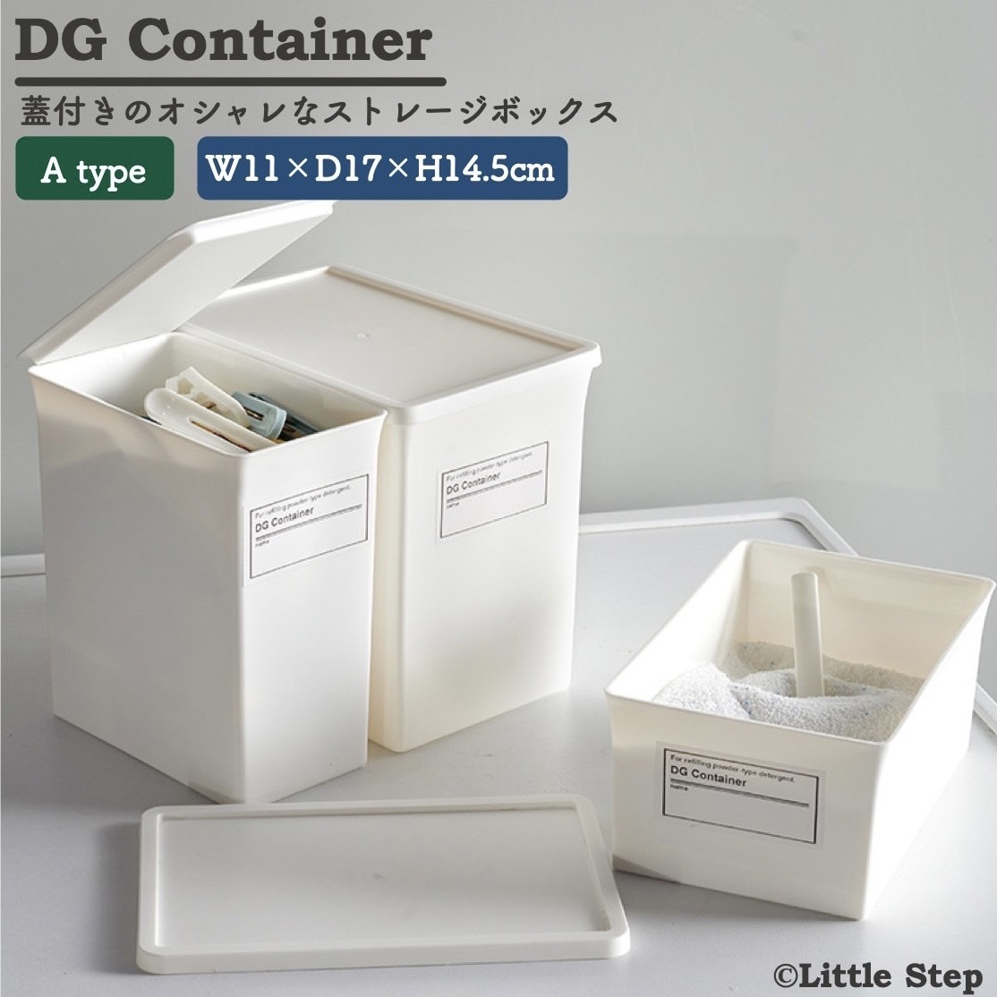 小物入れ 蓋付き 引き出し 卓上 おしゃれ 棚 収納ボックス ふた 収納ケース