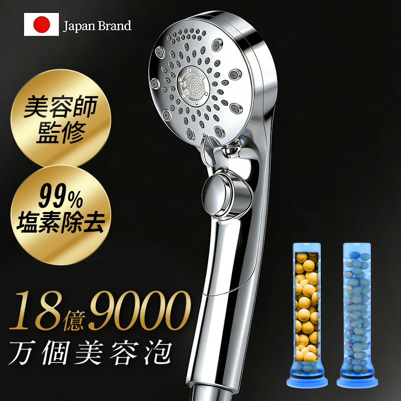 半額！【COUPON+P10倍で2,900円～美容師監修＆99%塩素除去】 シャワーヘッド マイクロナノバブル 塩素除去 18億9000万個美容泡 90%節水 シャワーヘッド 水圧 強い水量 6つのモード 手元止水 ミスト 保湿 保温 増圧 シャワーヘッド 節水 毛穴 汚れ除去 美肌美髪 取付簡単