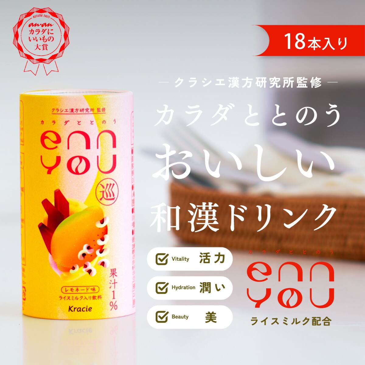 楽天市場】美露仙寿 メイルセンジュ 漢方飲料 健康飲料 健康食品 日本