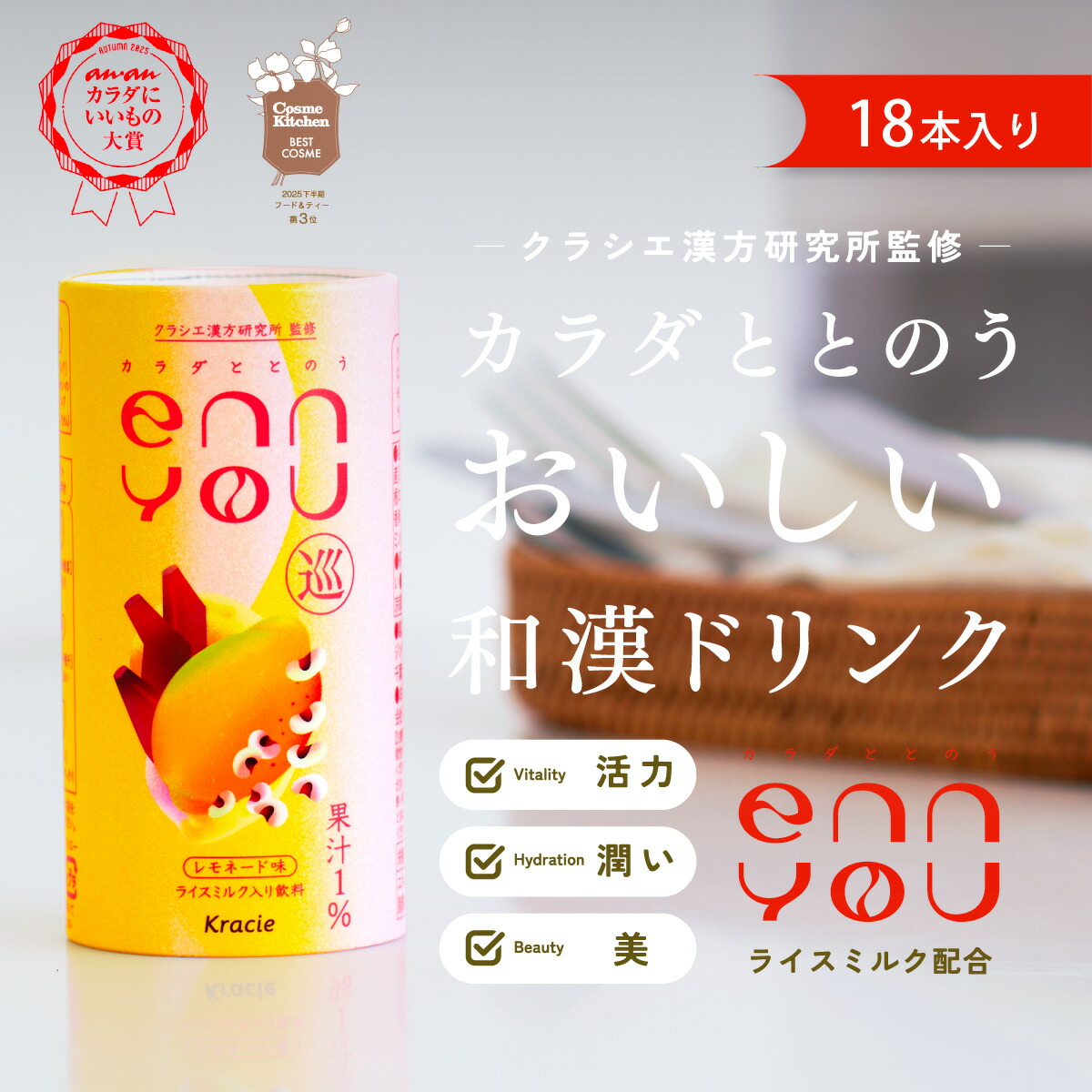 メイルセンジュ 2箱60本 美露仙寿 メイルセンジュ 2箱 60本 【公式通販】