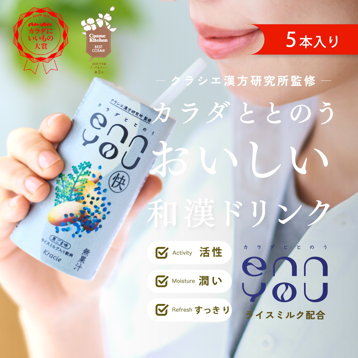 メイルセンジュ 美露仙寿 最安値 まとめ買いOK 【公式通販】
