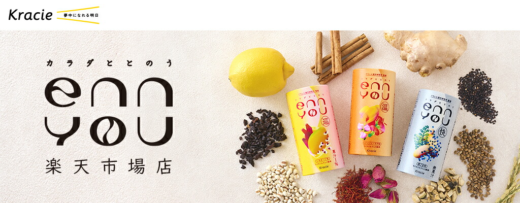 enn you ŷԾŹenn youʥ桼ˤϥ饷ƽ´۹