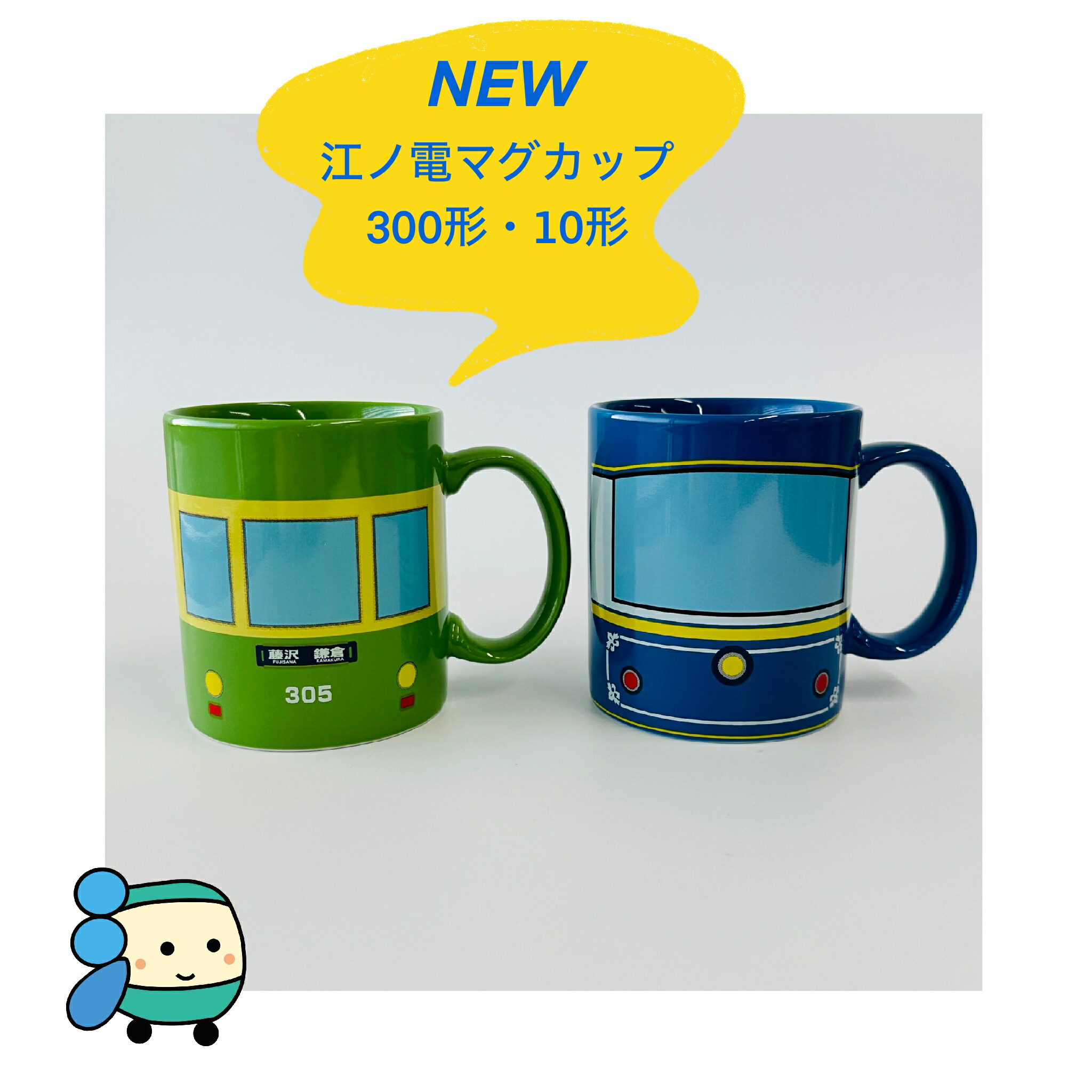 楽天市場】江ノ電フリーケース : 江ノ電グッズオンラインショップ