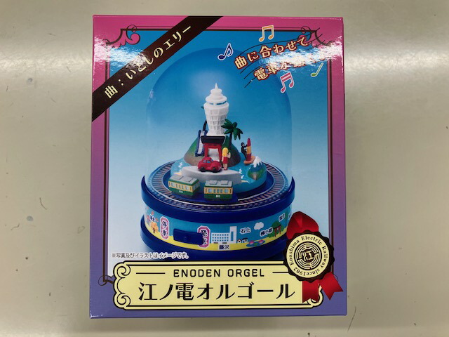 楽天市場】江ノ電オルゴール～いとしのエリー〜 サザンオールスターズ