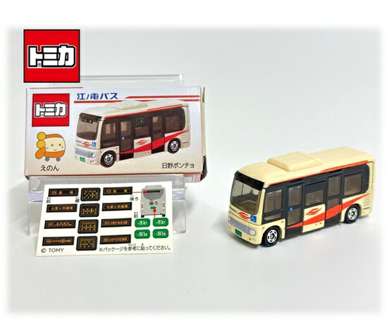 楽天市場】トミカ（ロングタイプ）江ノ電300形 : 江ノ電グッズ