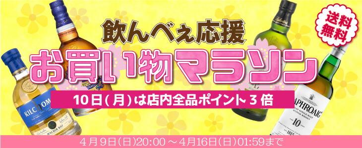 えのき商店:お酒・食品・飲料水を扱っているお店です。