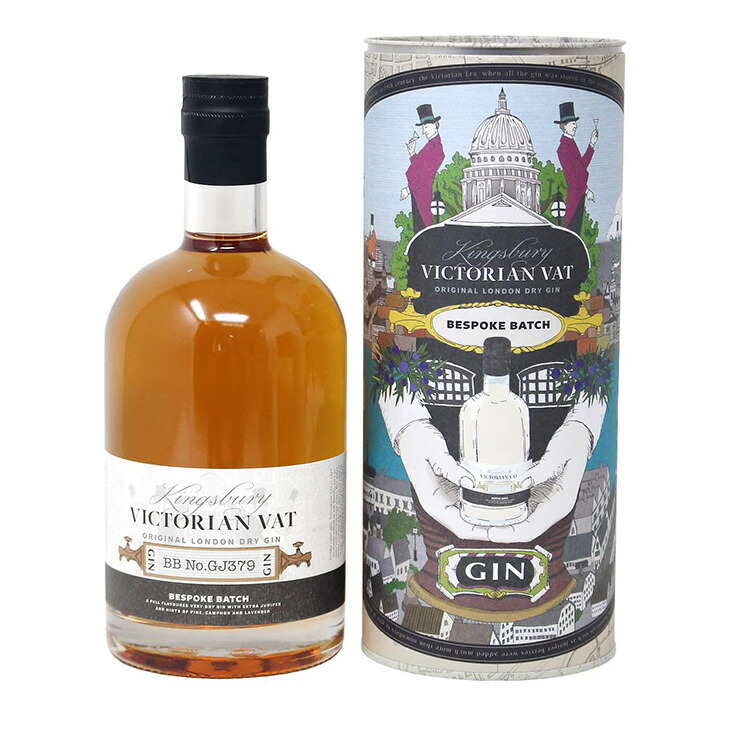 大流行中 キングスバリー ビクトリアン バット ジン ビスポークバッチ 500ml ジン 52 5度 正規品 Rakuten Vancouverfamilymagazine Com