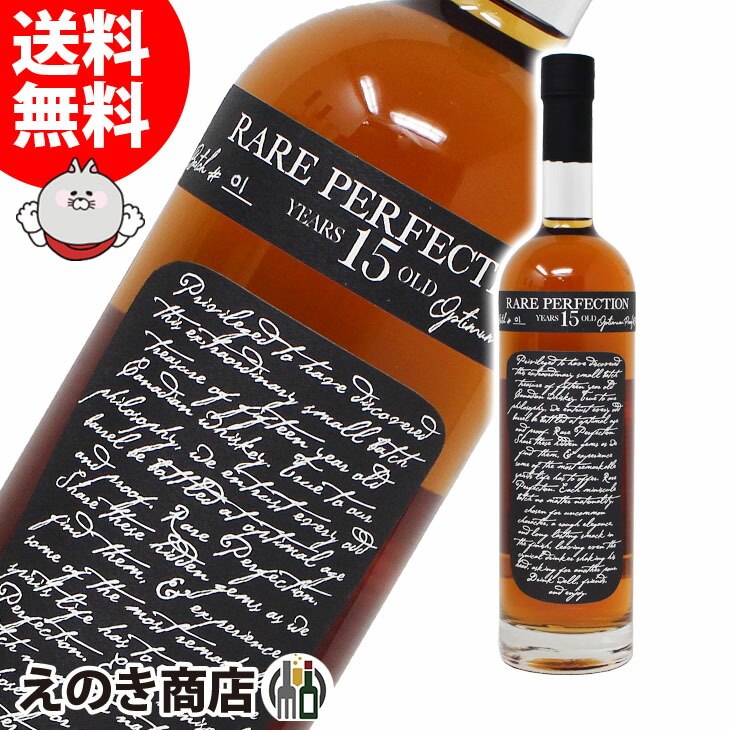 レアパーフェクション 25年RARE PERFECTION バーボン ウイスキー 楽天市場】□終売品□ レアパーフェクション 25年 750ml 43度