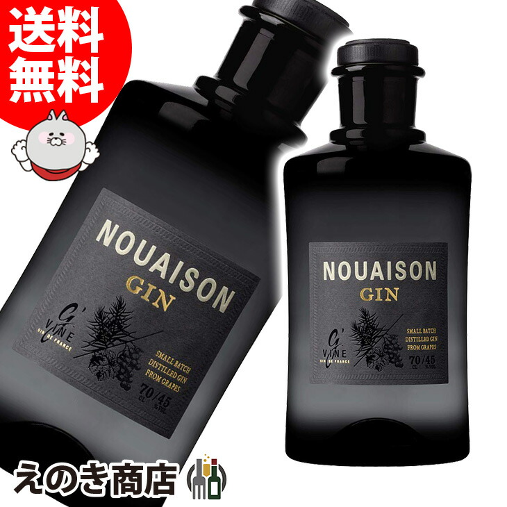 ジーヴァイン ジン ノエゾン 700ml ジン 43.9度 S 箱なし