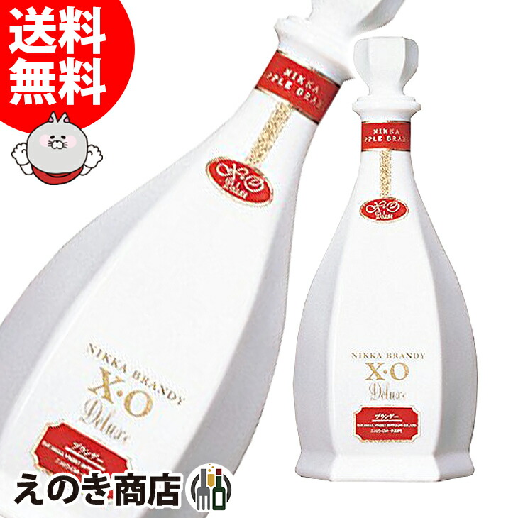 OTARD XO コニャック オタード ブランデー 700ml 40% OTARD XO コニャック オタード ブランデー 700ml 40% 楽天市場
