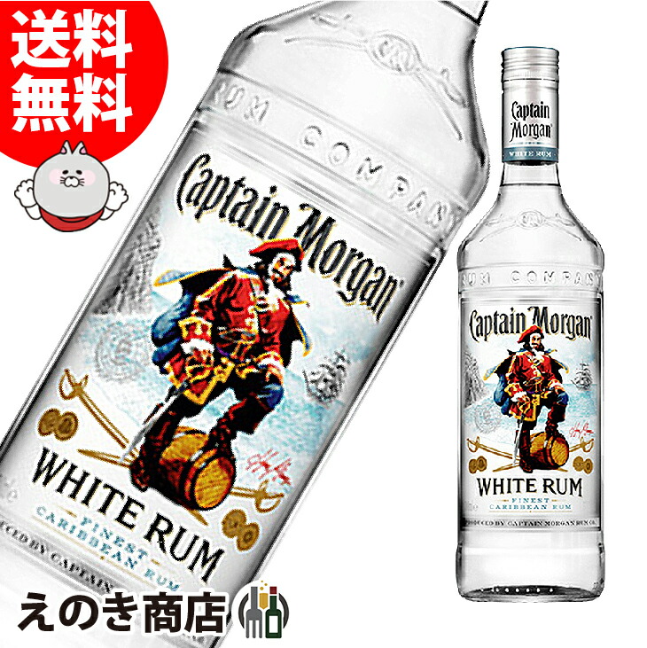 楽天市場 送料無料 キャプテンモルガン プライベートストック 1000ml ラム 40度 H 箱なし えのき商店