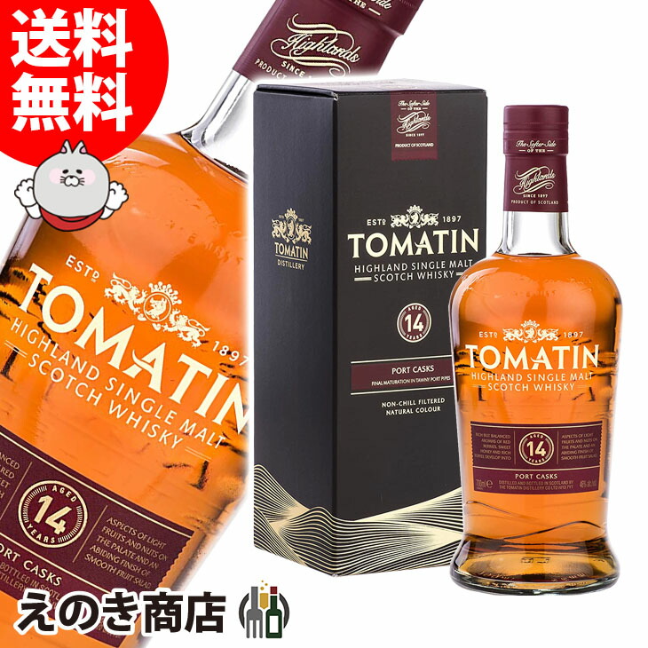 TOMATIN 14年 ポート・カスク 700ml TOMATIN 14年 ポート・カスク 700ml Amazon.co.jp: トマーティン