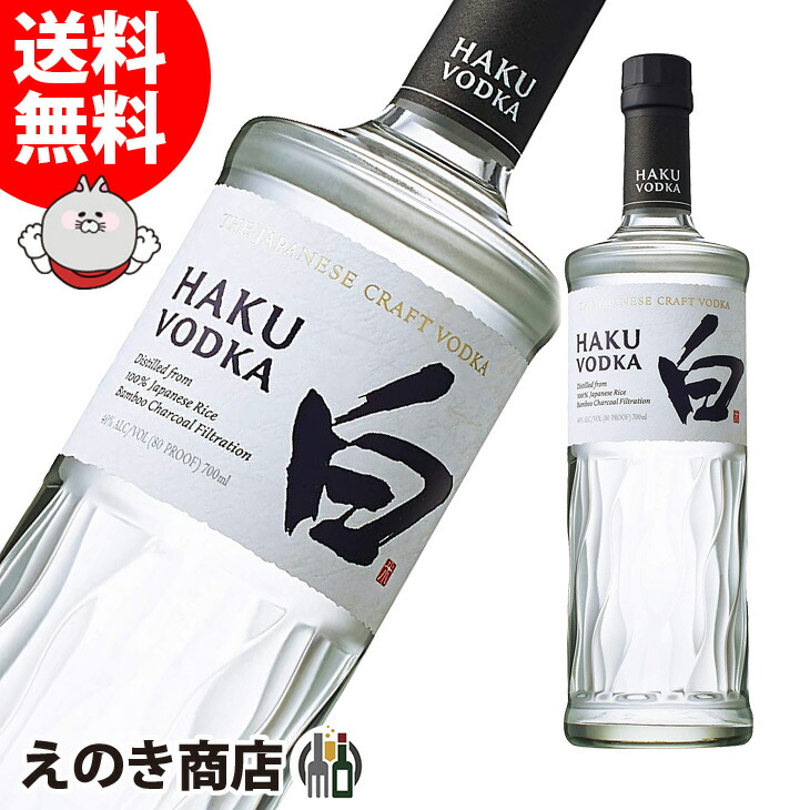 ウォッカ ジン 12本セット 楽天市場】【送料無料・ジン飲み比べセット】サントリー