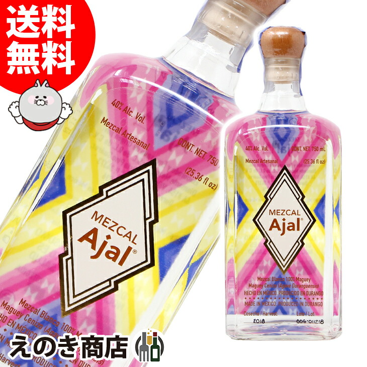 楽天市場】P最大47倍！楽天スーパーSALE【送料無料】クエルボ 1800