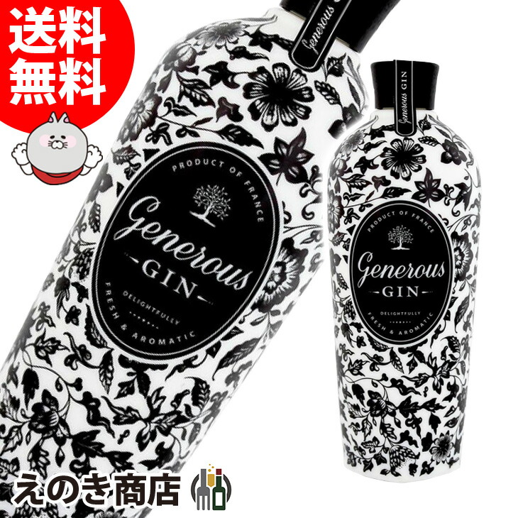 【終売・貴重】ヘンドリックス ジン ミッドサマーソルスティス ヘンドリックスジン ミッドサマーソルスティス 700ml / 43.4