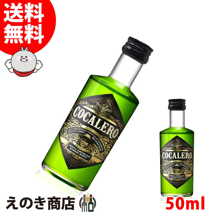 楽天市場】20日(土)は店内全品ポイント3倍【送料無料】ザ ジャパニーズビターズ 桜 100ml リキュール 27度 S 箱なし : えのき商店