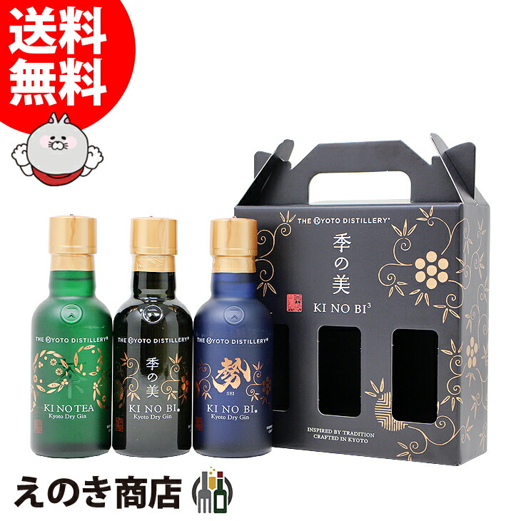 限定　季の美3本セット　箱付き 楽天市場】【取寄品】 敷春秋 三段重 黒 ＜5寸サイズ＞お重箱 3