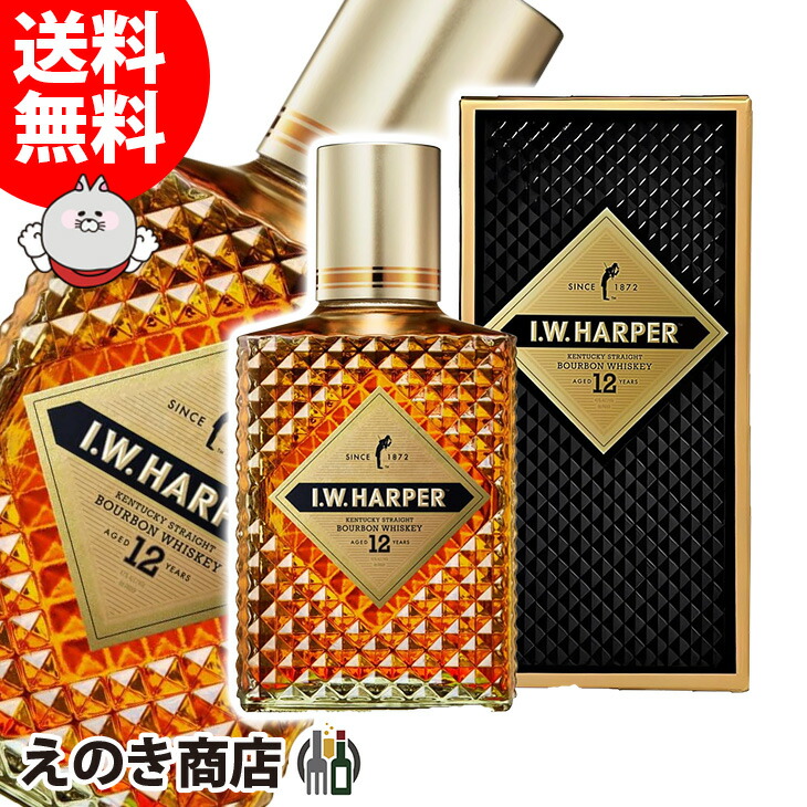 I.W. HARPER 15年 バーボンウイスキー I.w. Harper 15 Year Old Kentucky Straight Bourbon Whiskey