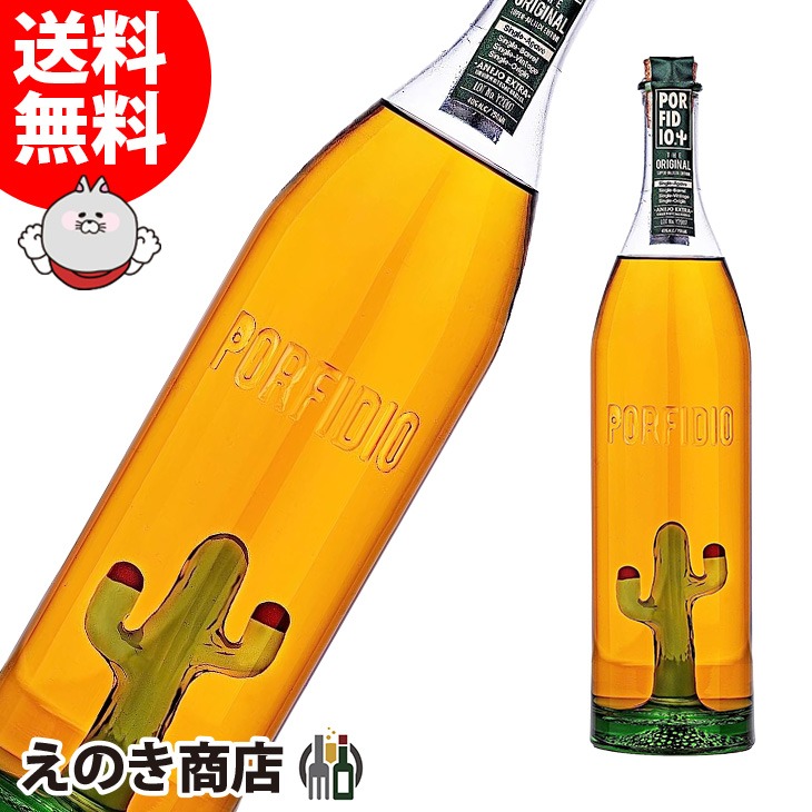 楽天市場】【送料無料】ポルフィディオ ドルチェX 750ml 甘味果実酒 17 