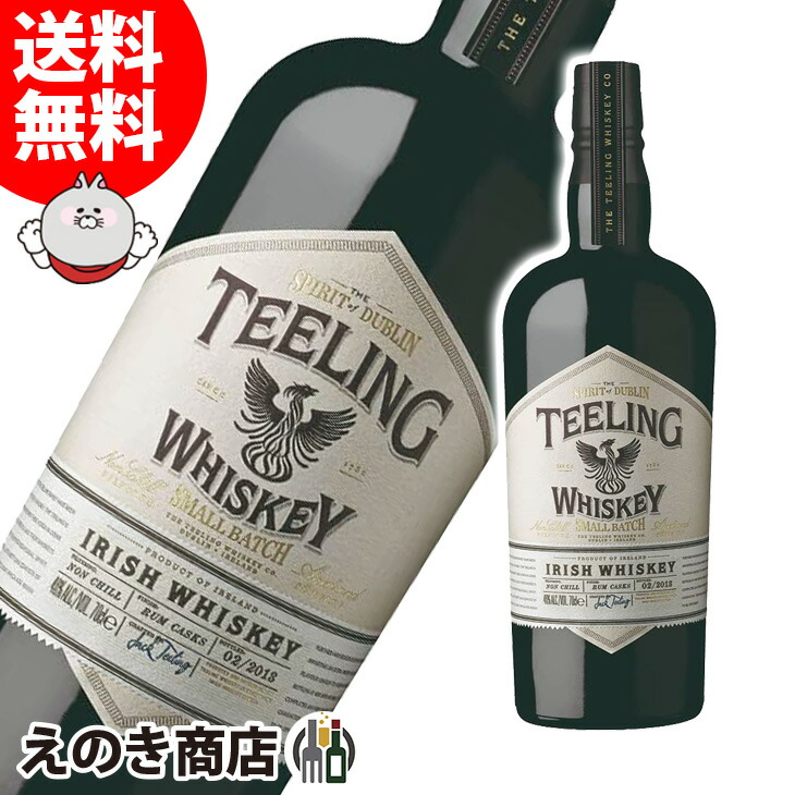 楽天市場】デッド ラビット 700ml アイリッシュウイスキー 44度 S 箱