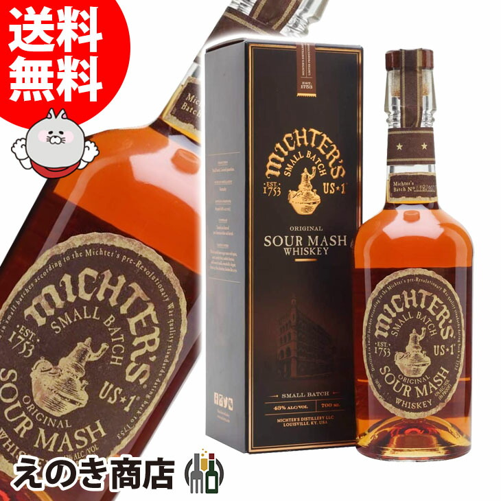 楽天市場】高級バーボン 2本セット ミクターズ スモールバッチ