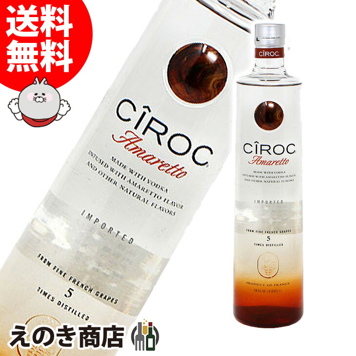 購買 40度 クリスタルヘッド 750ml ショットグラス2個付き ウォッカ 骸骨ボトル 洋酒