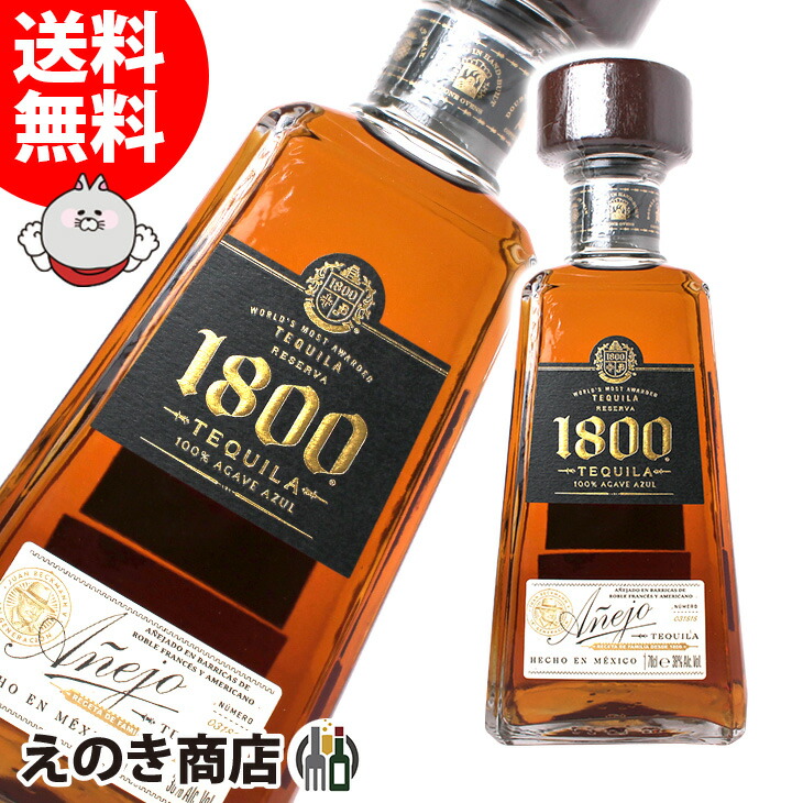 楽天市場】クエルボ 1800 アネホ ＜正規品＞ 750ml 40度 アサヒ