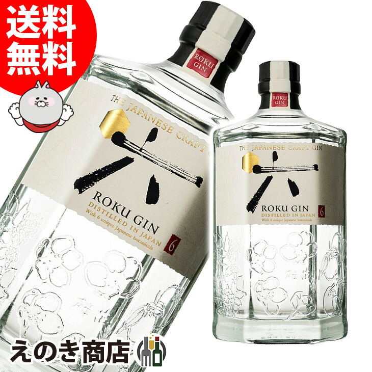 ROKU GIN 700ml 3本セット　ジャパニーズクラフトジン ROKU GIN 700ml 3本セット ジャパニーズクラフトジン サントリー