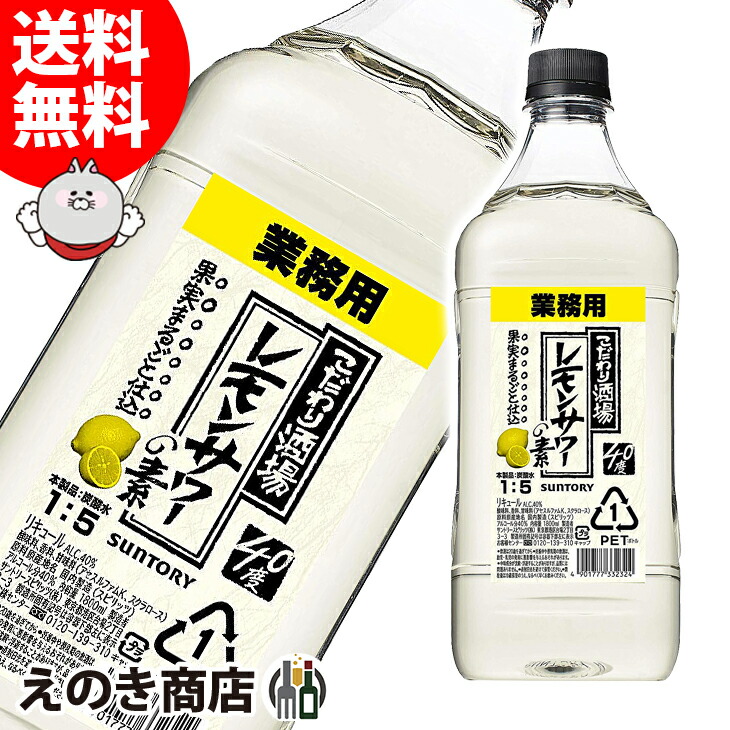 楽天市場】【送料無料】サントリー オリジナル定量ポーラー30ml 単品1 