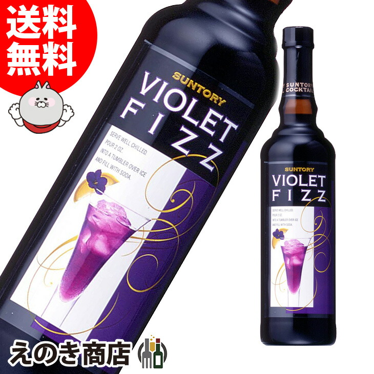 楽天市場】【送料無料】サントリー ジャパニーズクラフトリキュール 奏 Kanade 柚子 700ml リキュール 20度 S 箱なし : えのき商店