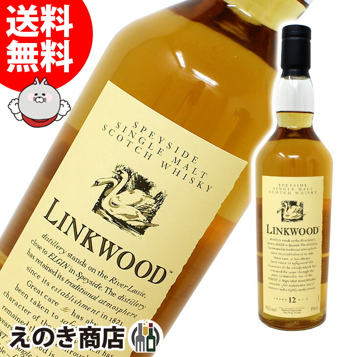 ストラスミル & リンクウッド 12年 セット 700ml Amazon.co.jp: [箱なし] リンクウッド 12年 (UD花と動物) 43度