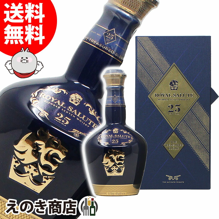 楽天市場】最大47倍！お買い物マラソン【送料無料】ロイヤル